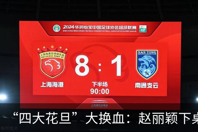 “四大花旦”大换血：赵丽颖下桌，杨紫稳坐主桌，榜首实至名归