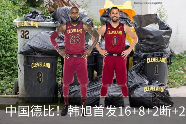 中国德比！韩旭首发16+8+2断+2帽 王思雨11+2+2+2断 毒液胜飞人