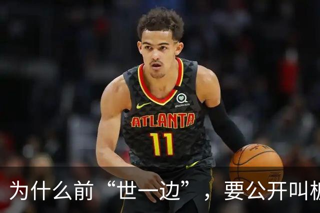 为什么前“世一边”，要公开叫板穆里尼奥和C罗，在葡萄牙队他并不开心