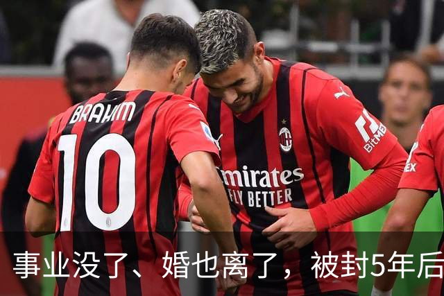 事业没了、婚也离了，被封5年后赵薇再曝近况，瘦到脱相不敢认