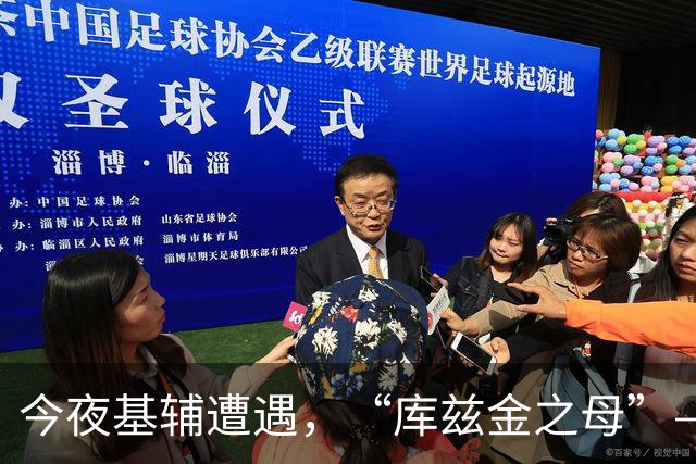 今夜基辅遭遇，“库兹金之母”——，俄弹道导弹反击震撼全城。
