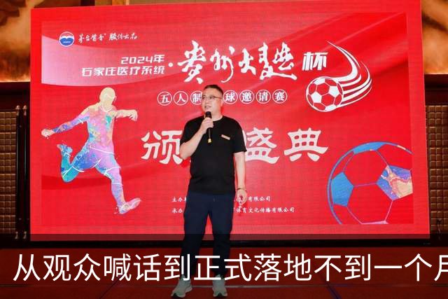 从观众喊话到正式落地不到一个月，谭松韵刘学义团综已录完