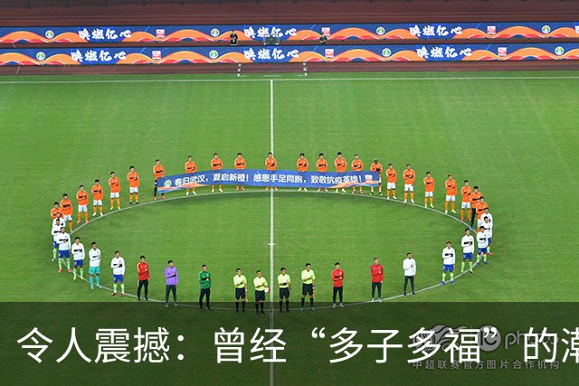 令人震撼：曾经“多子多福”的潮汕，出生率却比全国跌得还惨
