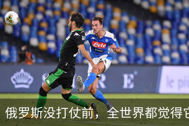 俄罗斯没打仗前，全世界都觉得它是世界第二，4年后西方终于看懂