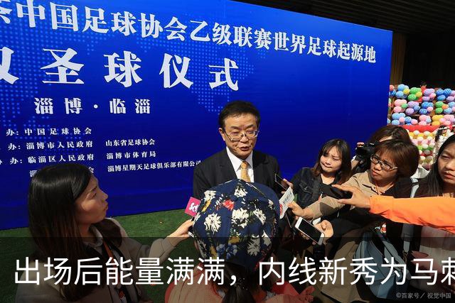 出场后能量满满，内线新秀为马刺的赛季首胜提供了不少的帮助？