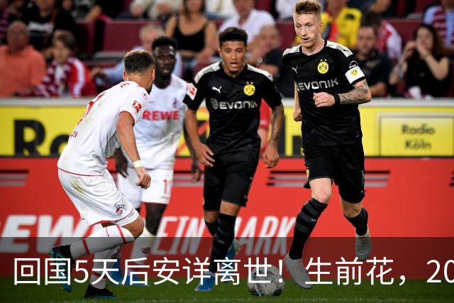 回国5天后安详离世！生前花，20，万美元盖学校，弥留之际包机回中国