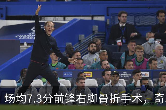 场均7.3分前锋右脚骨折手术，奇才盼他全明星前回归