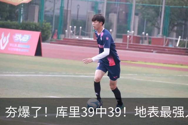 夯爆了！库里39中39！地表最强人类投篮机器