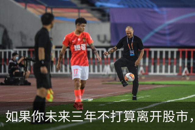 如果你未来三年不打算离开股市，立志把炒股当第二职业，背完此文
