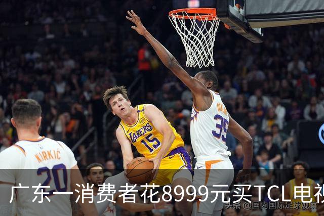 广东一消费者花8999元买TCL电视，销售承诺十年不烧屏，用了9年电视却黑了屏；官方客服：烧屏和黑屏是两个概念，售后提出补差换机