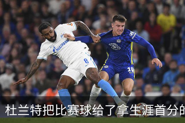 杜兰特把比赛球给了拿生涯首分的桑顿：这只是个举手之劳