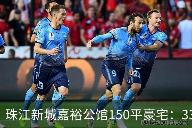 珠江新城嘉裕公馆150平豪宅：3300万买入两年挂牌1838万！