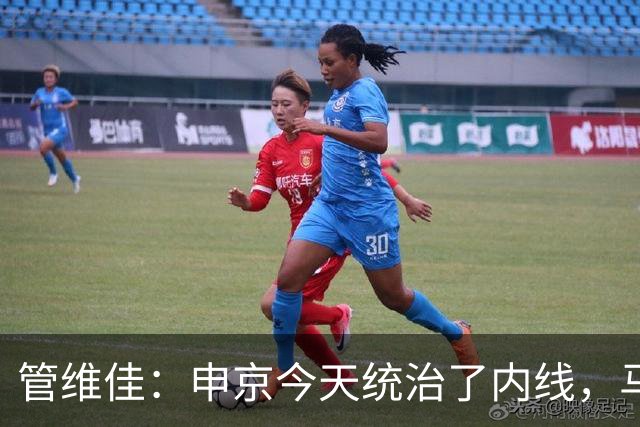 管维佳：申京今天统治了内线，马刺尼克斯都没展现应有实力