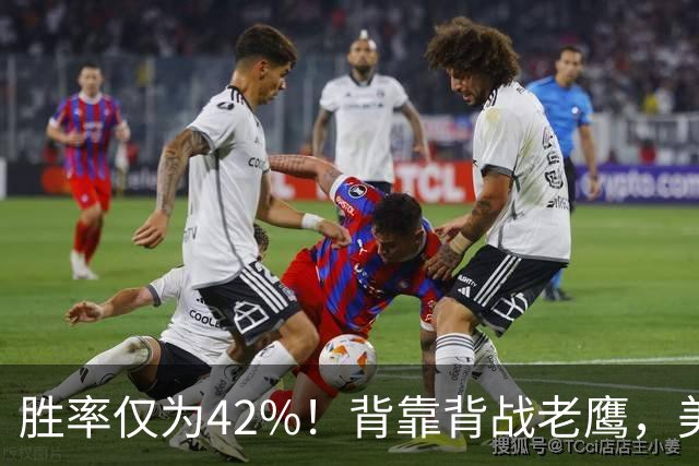胜率仅为42%！背靠背战老鹰，美媒不看好火箭赢，未来5场都是硬仗