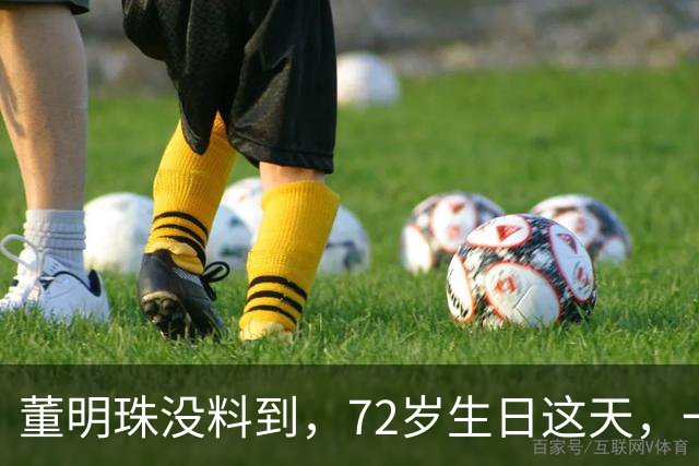 董明珠没料到，72岁生日这天，一键召回的孟羽童因一举动口碑暴涨