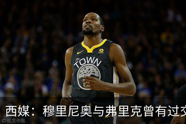 西媒：穆里尼奥与弗里克曾有过交手，当时拜仁3-1完胜热刺