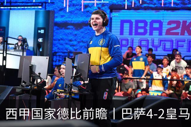 西甲国家德比前瞻丨巴萨4-2皇马：赛季新败巴萨迎来状态正佳皇马