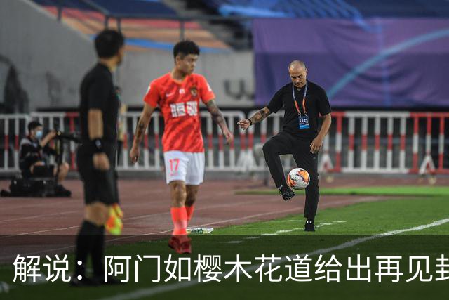 解说：阿门如樱木花道给出再见封盖 文班缺少进攻大招 KD开始享受