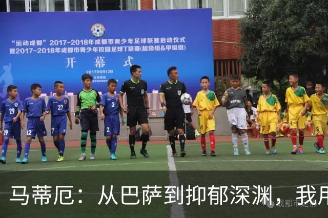 马蒂厄：从巴萨到抑郁深渊，我用了四年才重新站起来