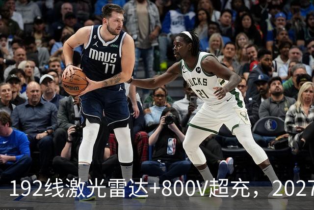 192线激光雷达+800V超充，2027款阿尔法T5，中型SUV新卷王
