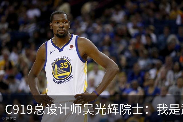 C919总设计师吴光辉院士：我是武汉人，家乡为国产大飞机锻造“硬材料”